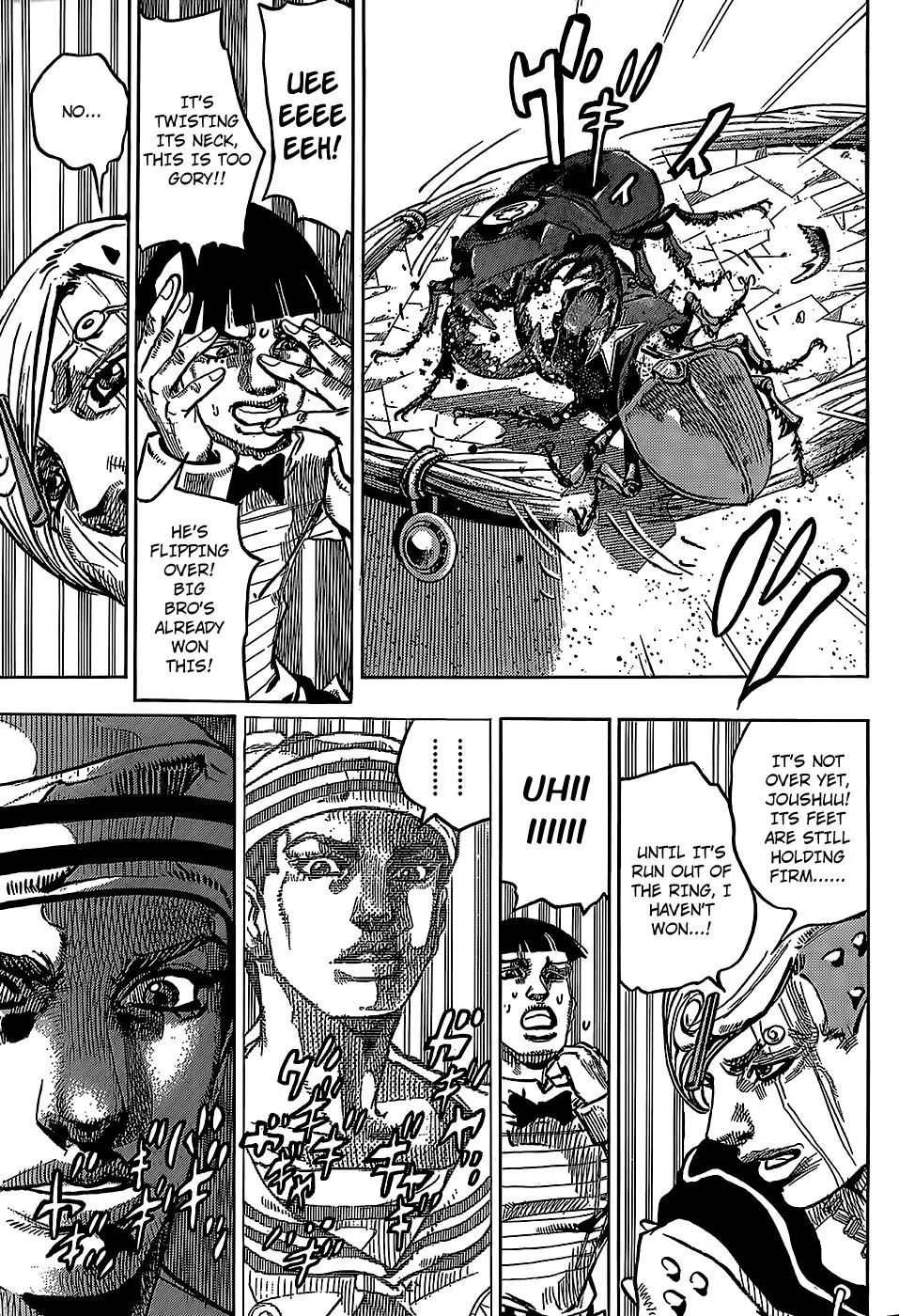 Page 19 of Chapter 882
