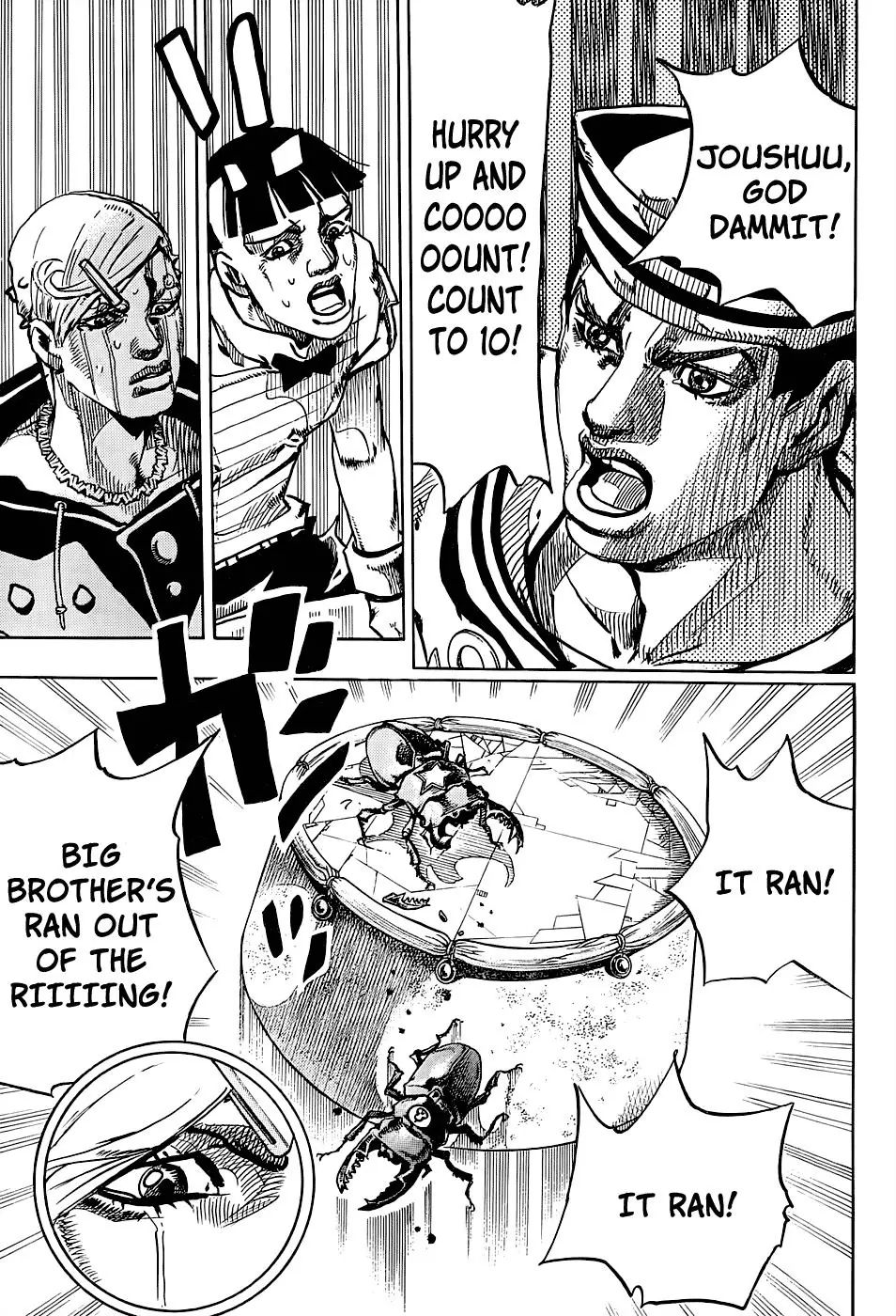 Page 23 of Chapter 882
