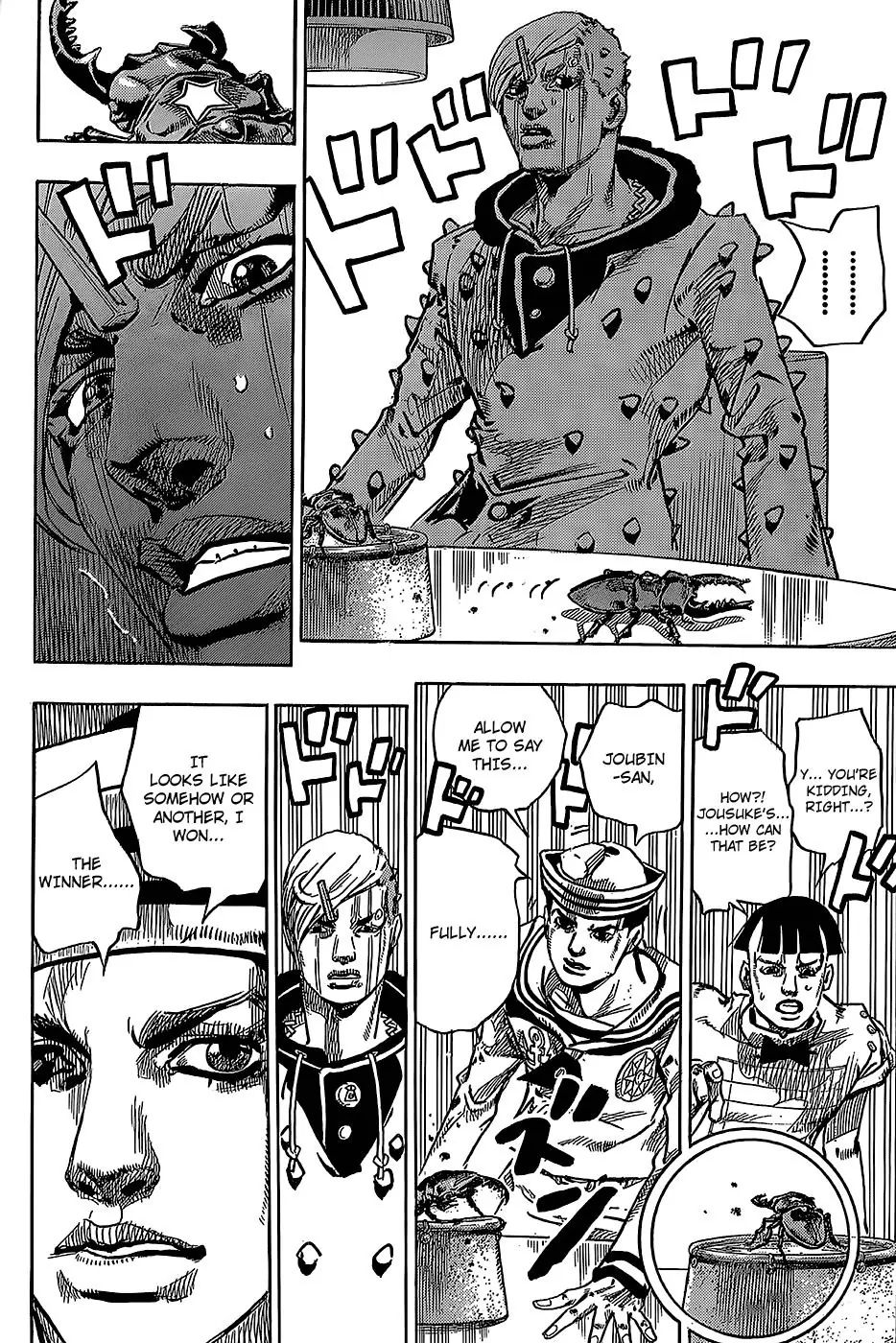 Page 24 of Chapter 882