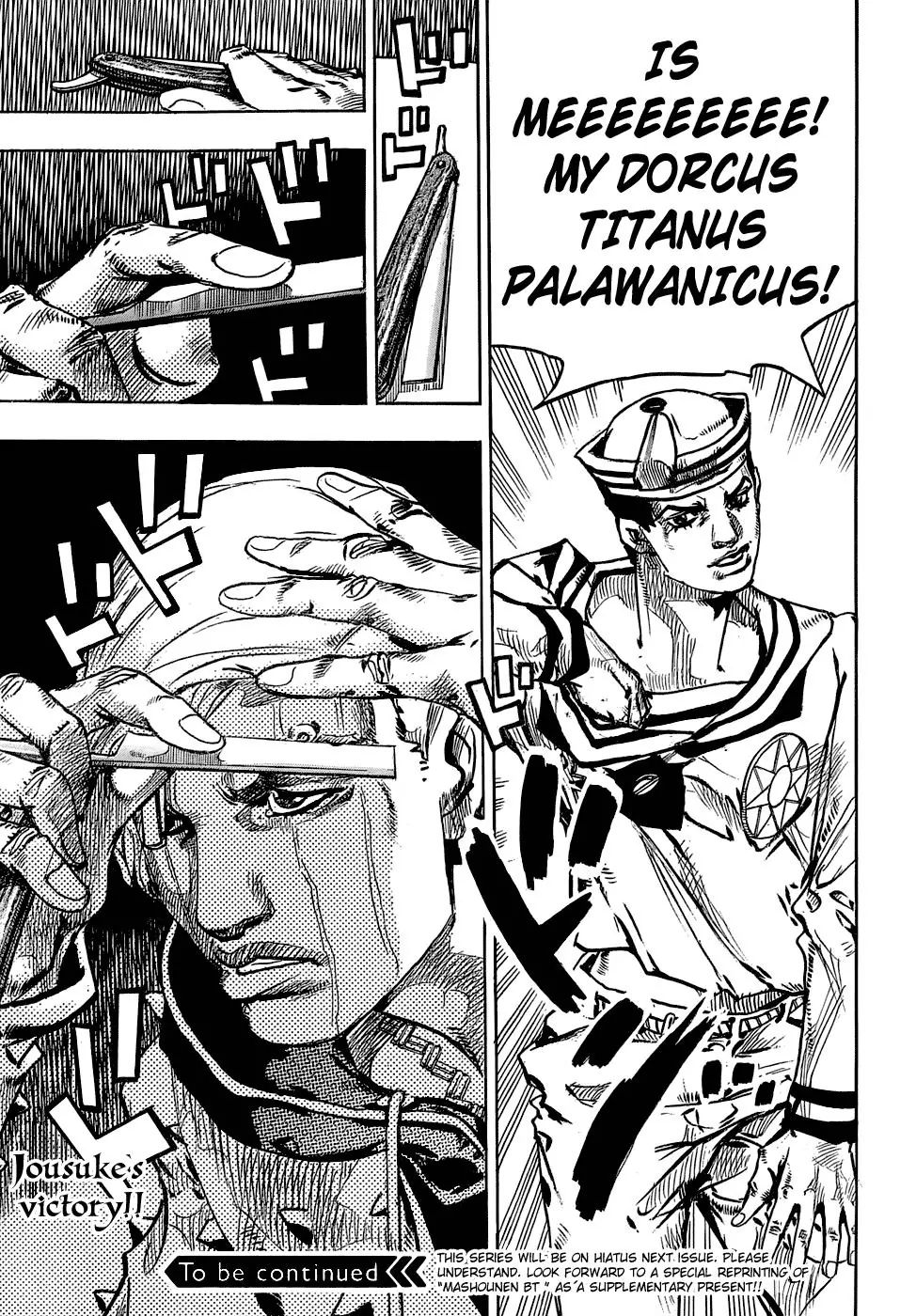 Page 25 of Chapter 882