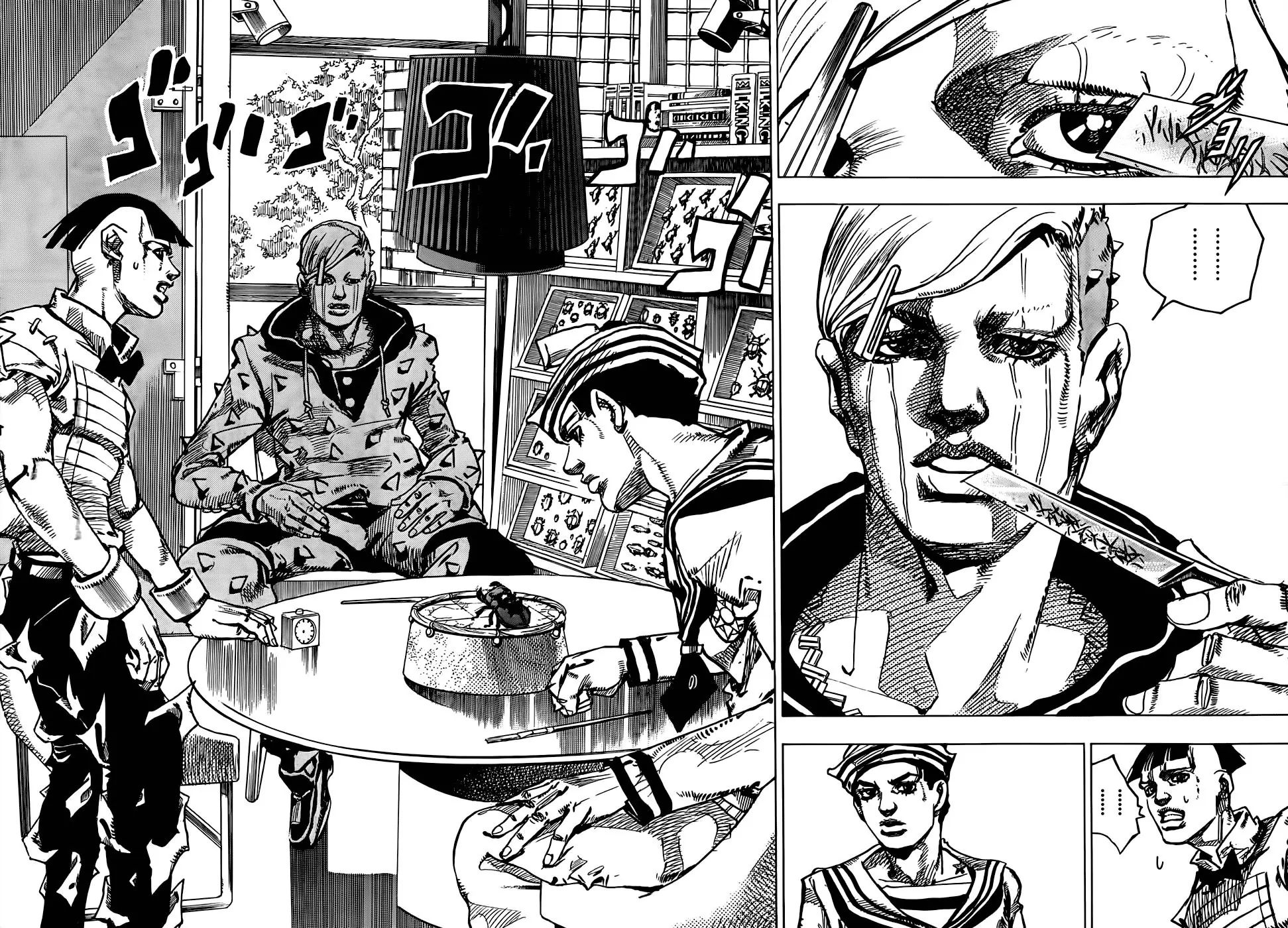 Page 6 of Chapter 883
