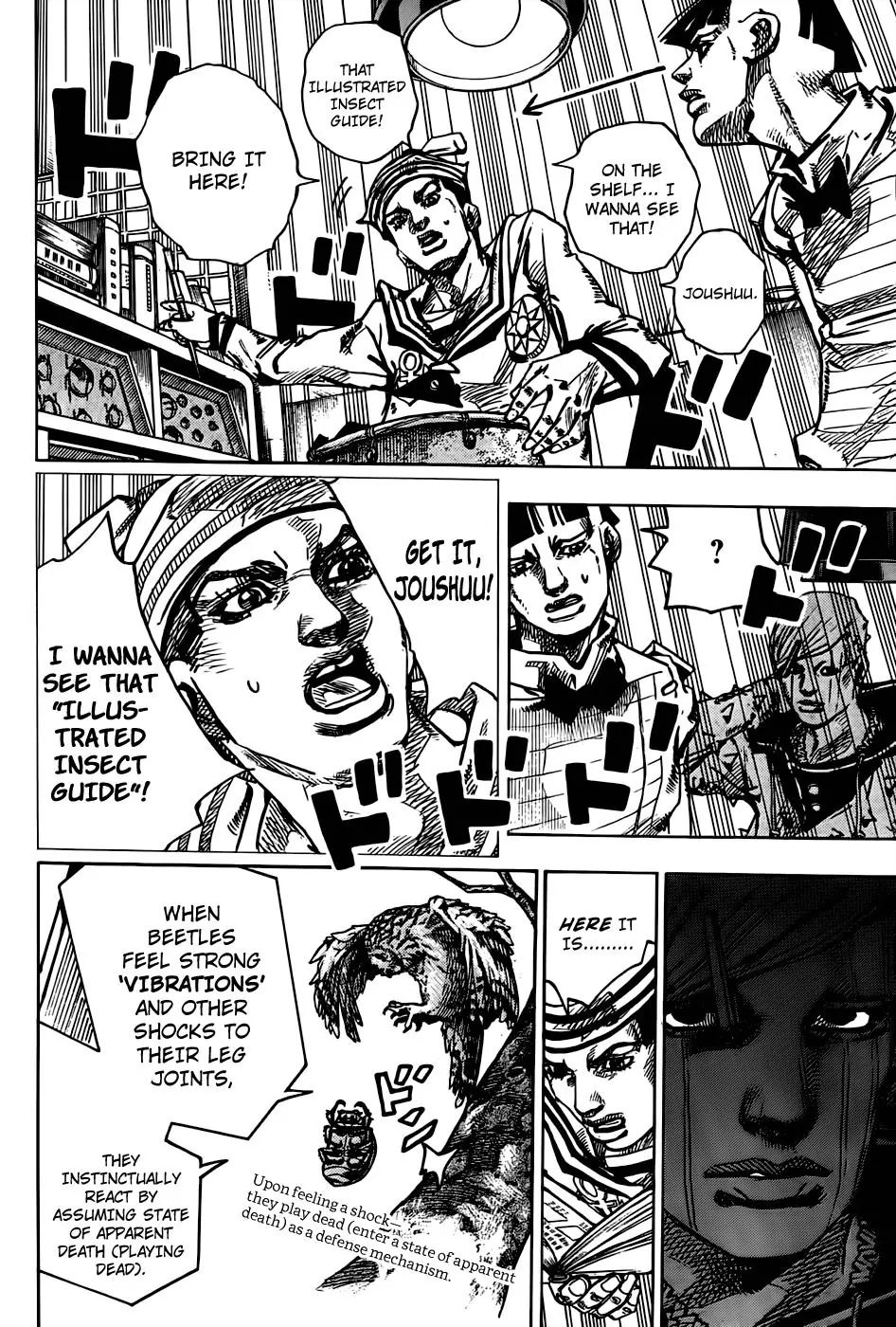 Page 37 of Chapter 883