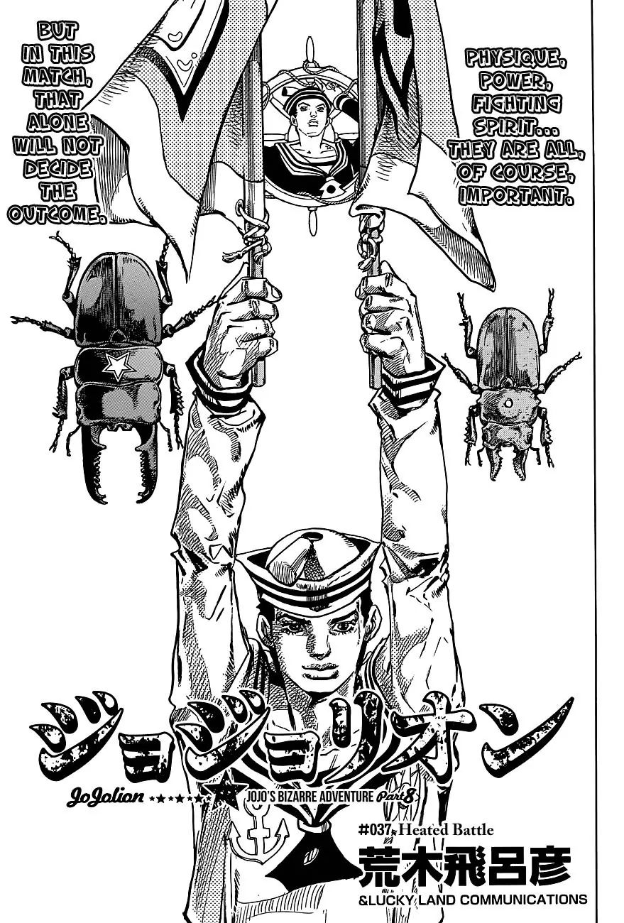 Page 1 of Chapter 884