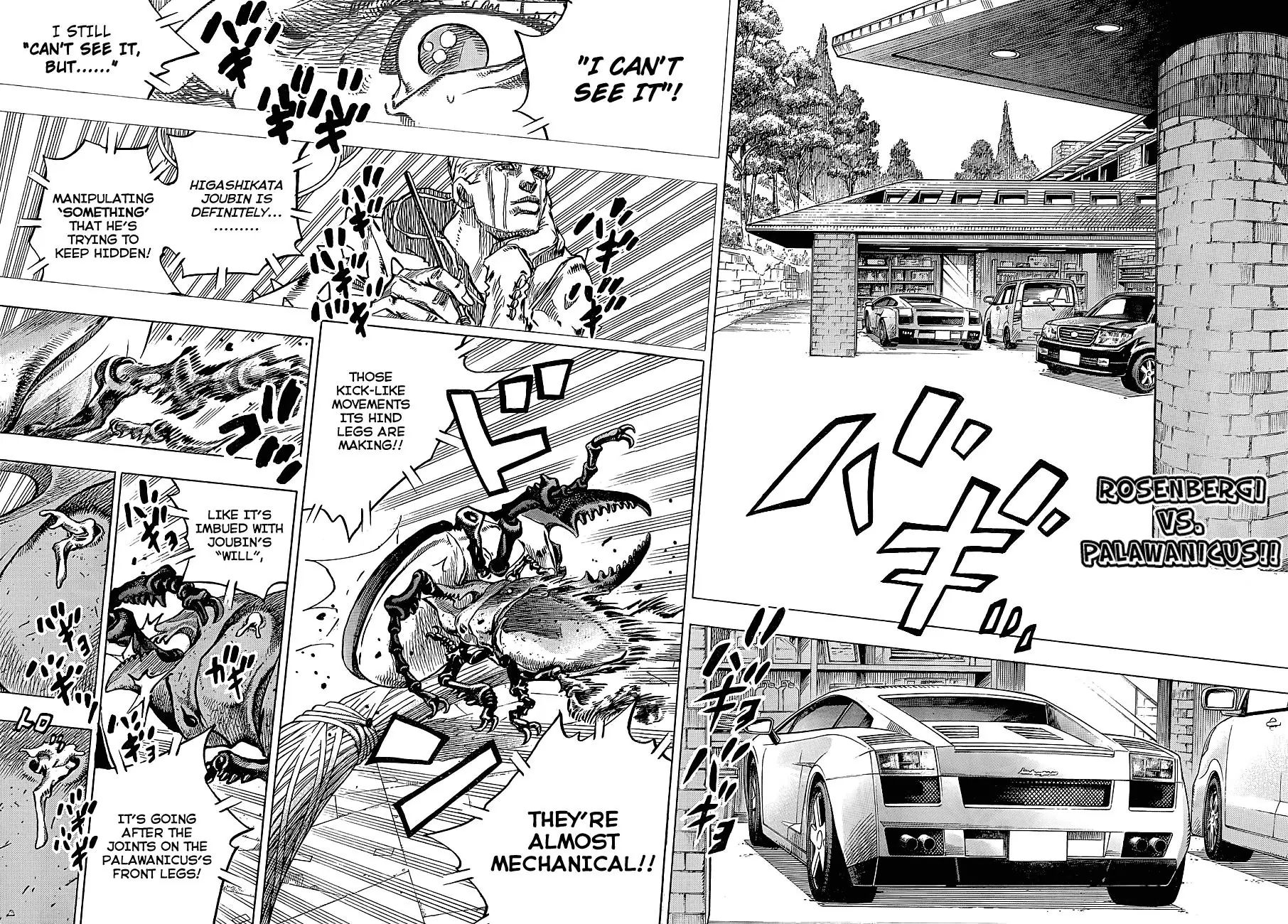 Page 2 of Chapter 884