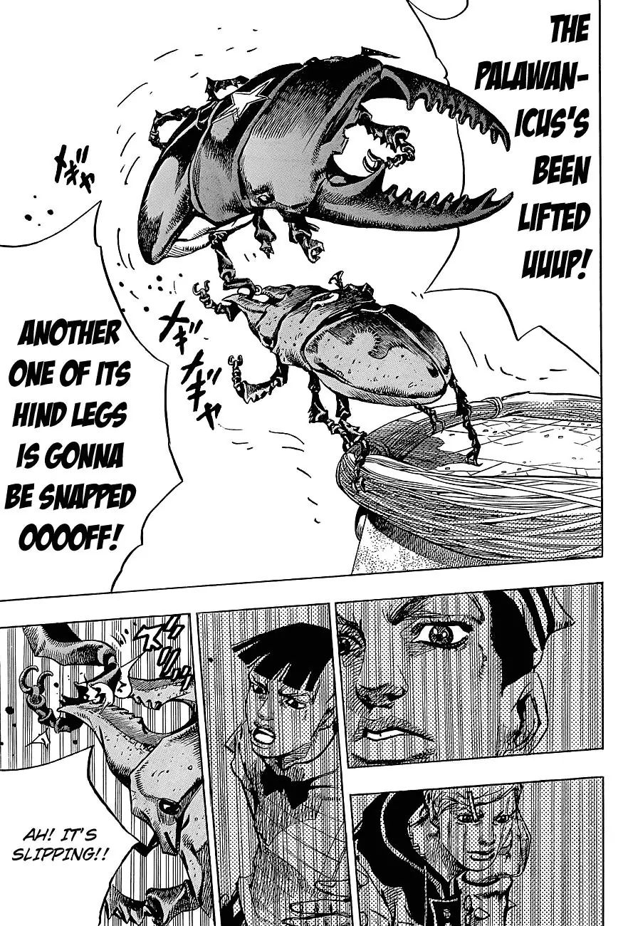 Page 5 of Chapter 884