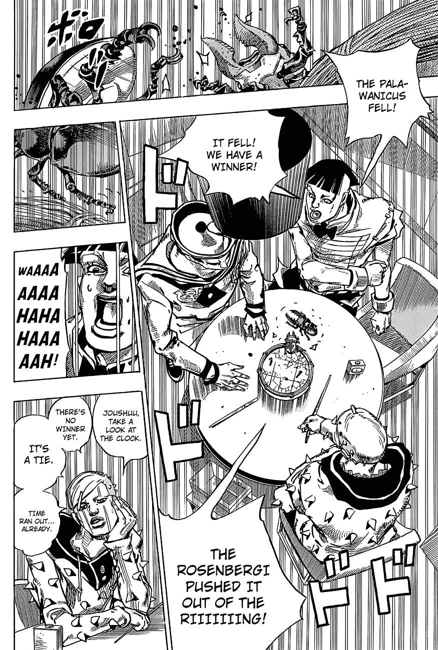 Page 6 of Chapter 884