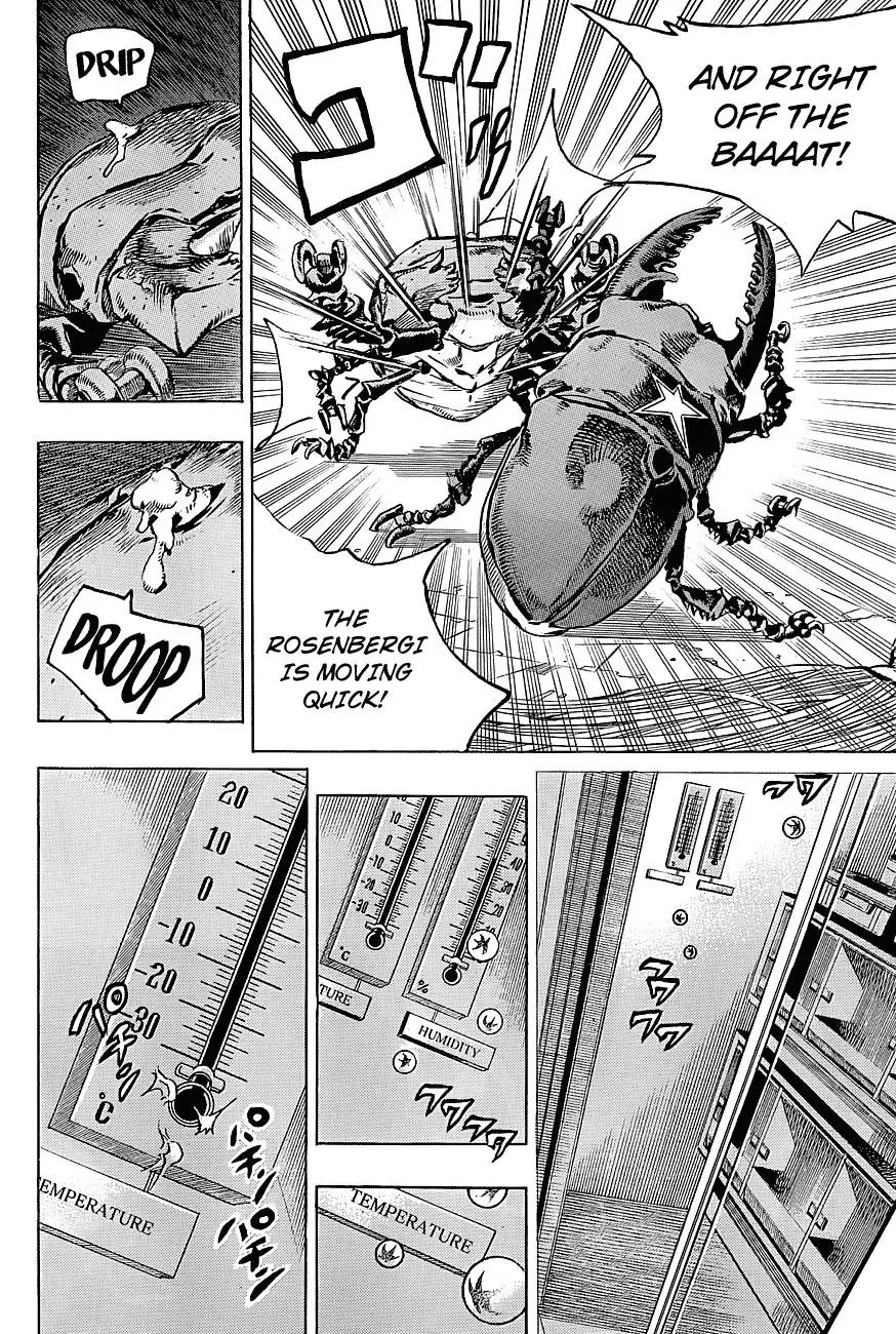 Page 16 of Chapter 884
