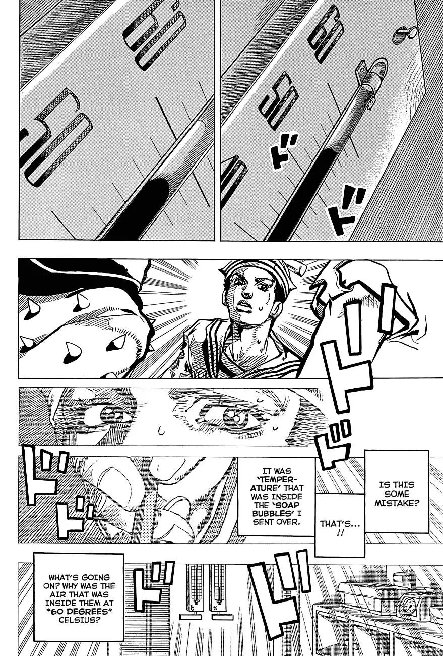Page 18 of Chapter 884