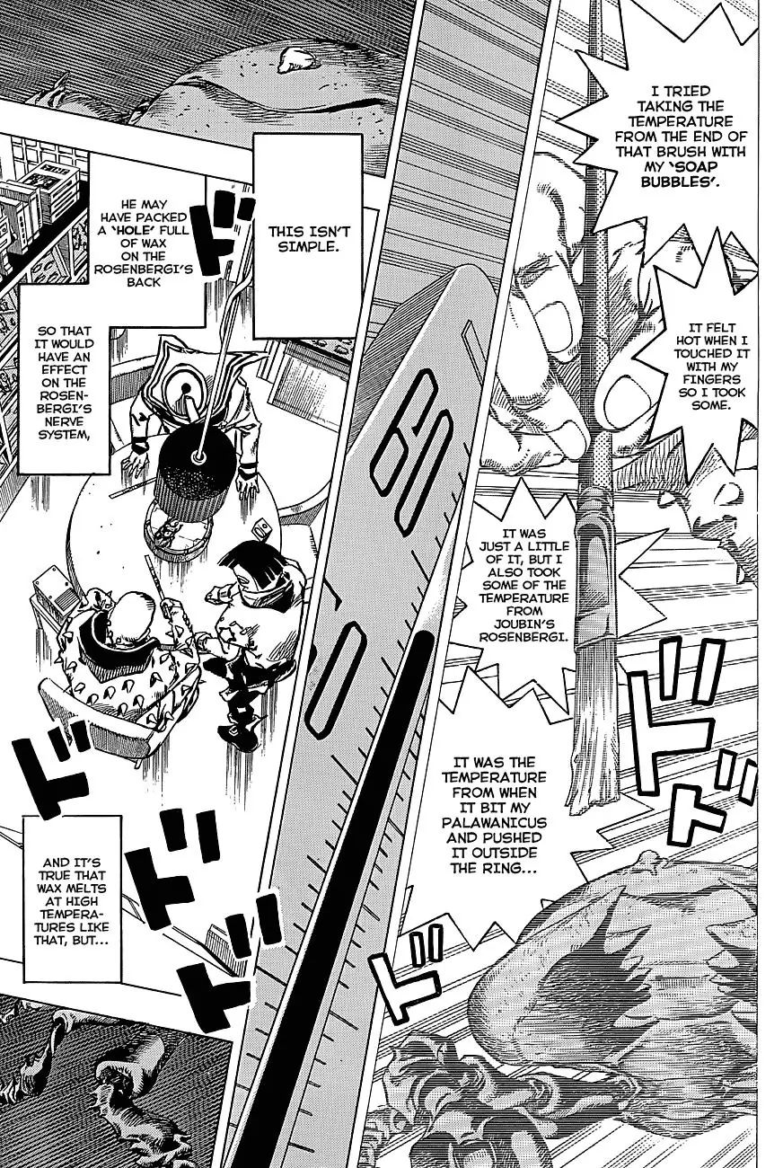 Page 19 of Chapter 884