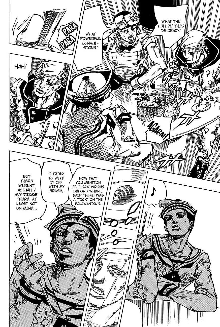 Page 33 of Chapter 884