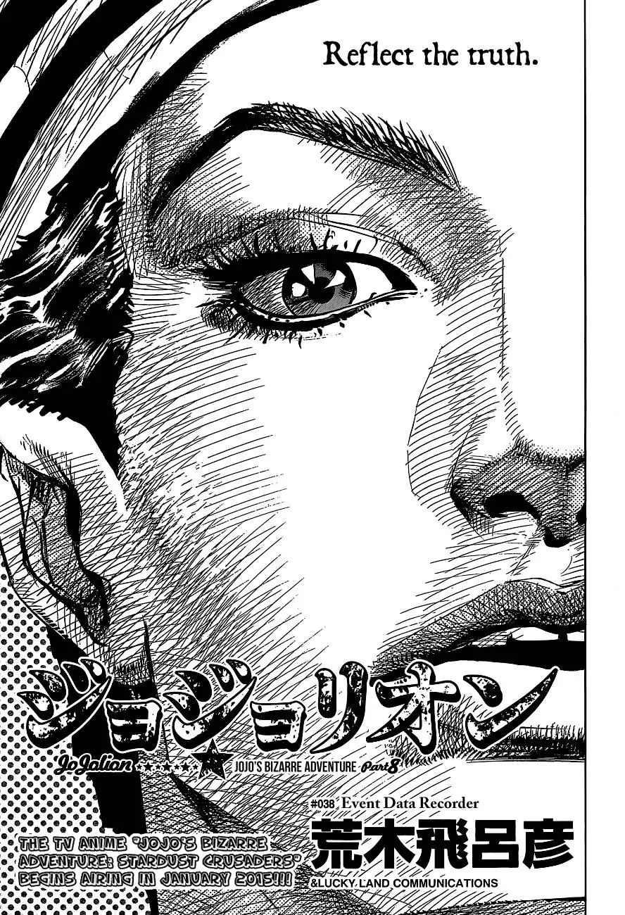Page 2 of Chapter 885