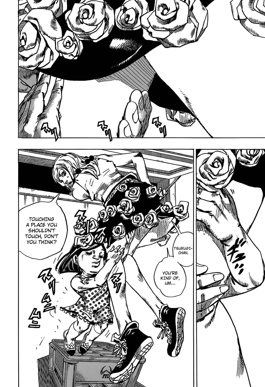 Page 4 of Chapter 885