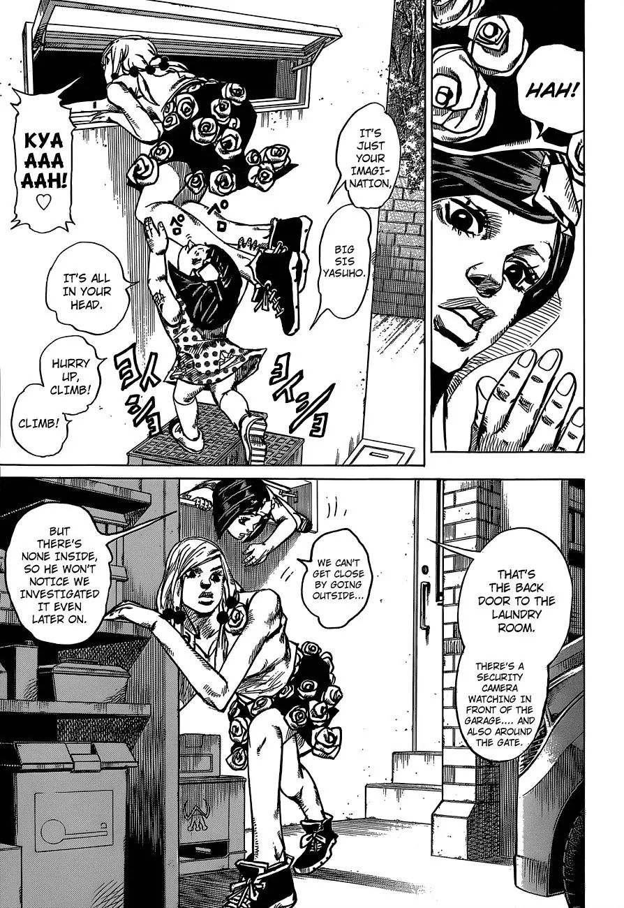 Page 5 of Chapter 885