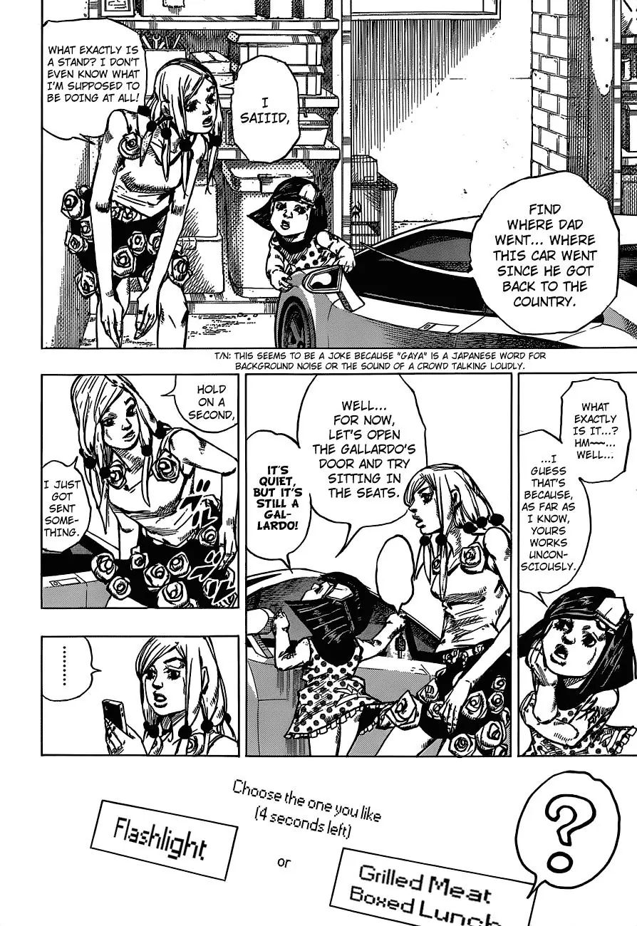 Page 7 of Chapter 885