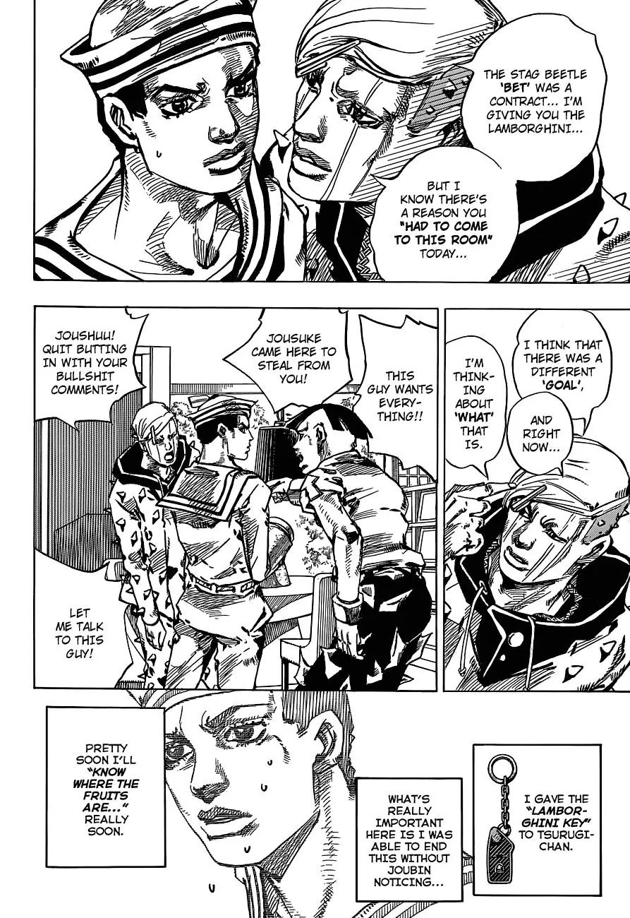 Page 14 of Chapter 885