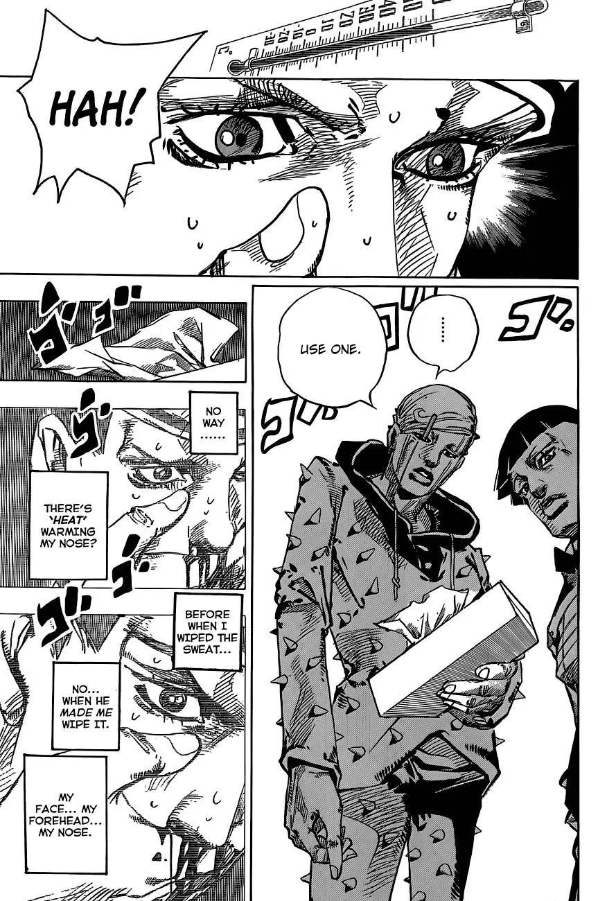 Page 17 of Chapter 885
