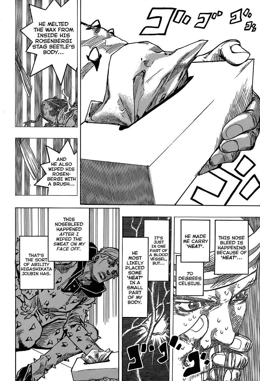 Page 18 of Chapter 885