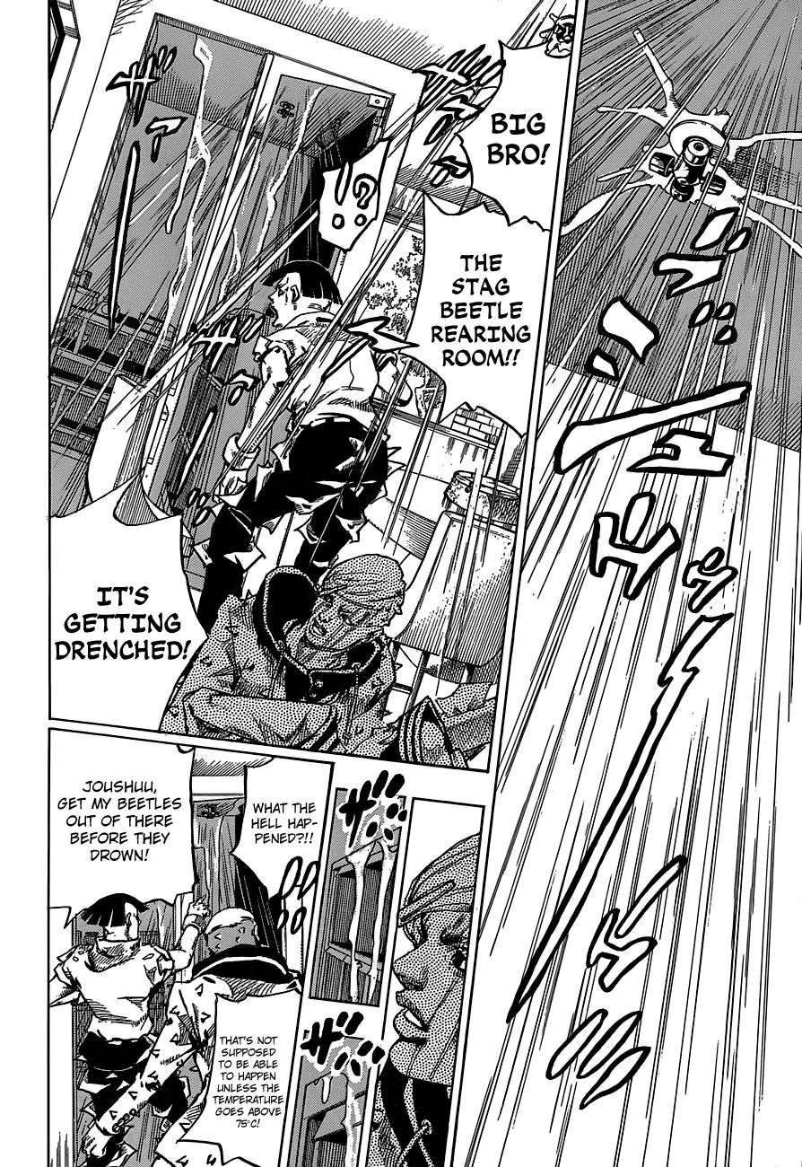 Page 21 of Chapter 885