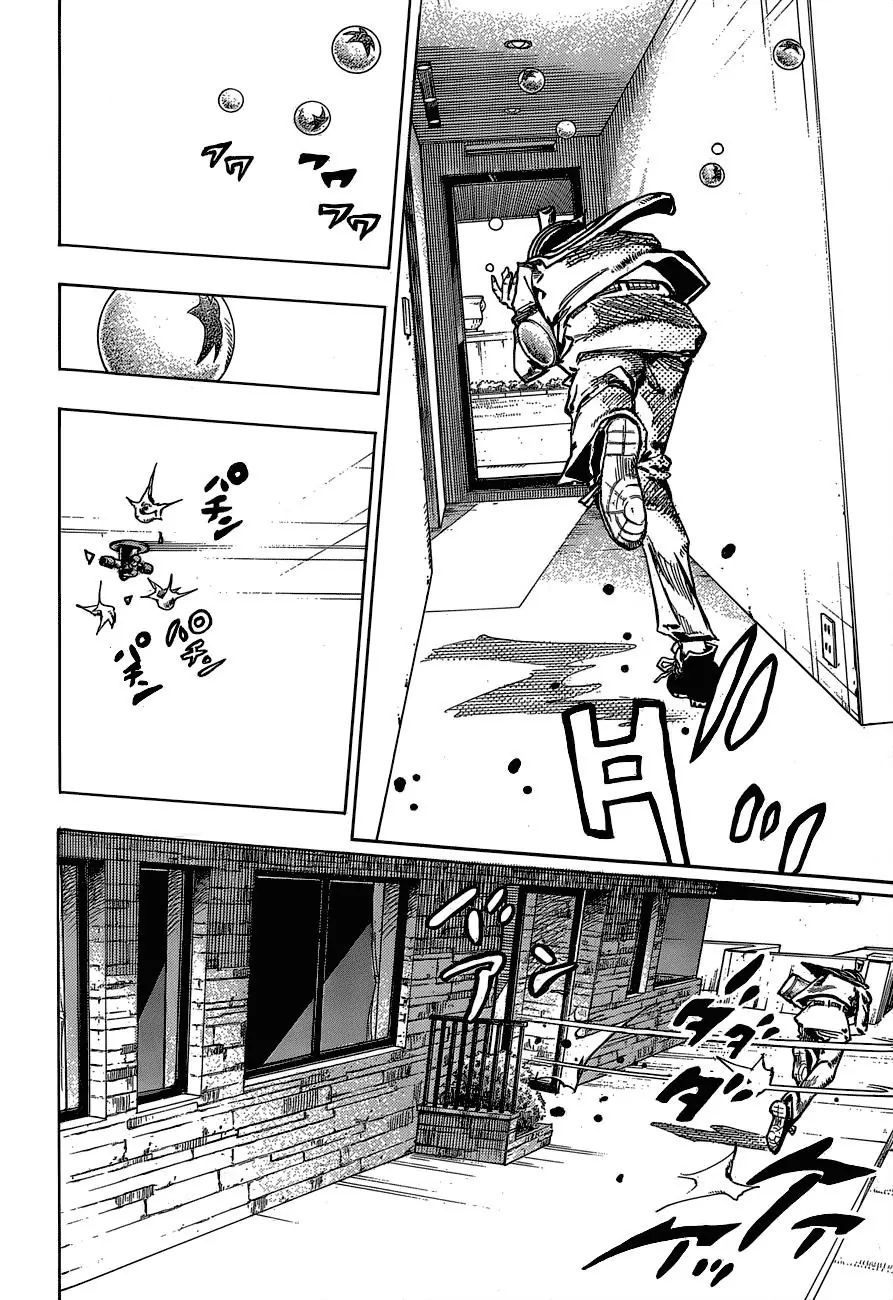 Page 23 of Chapter 885