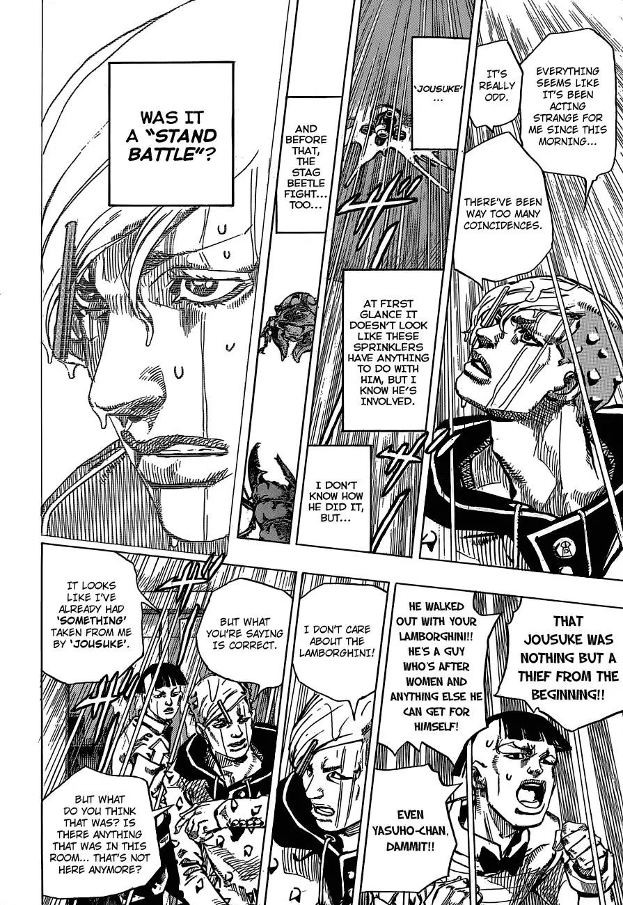 Page 25 of Chapter 885