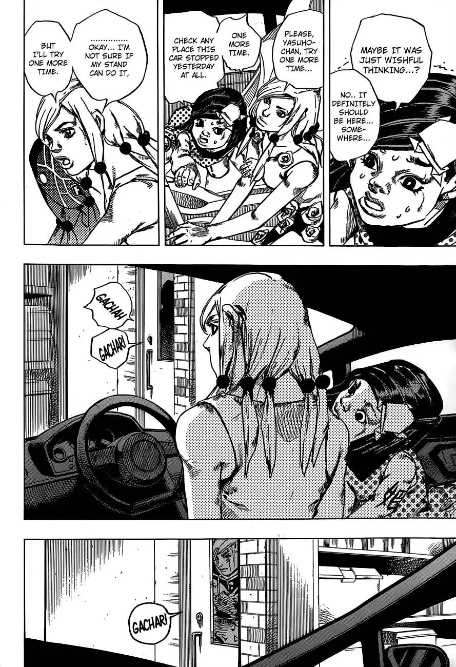 Page 29 of Chapter 885