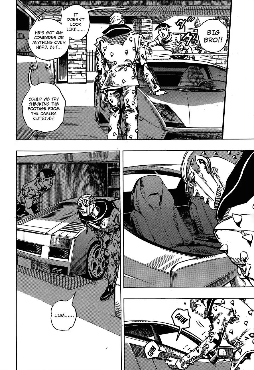 Page 33 of Chapter 885