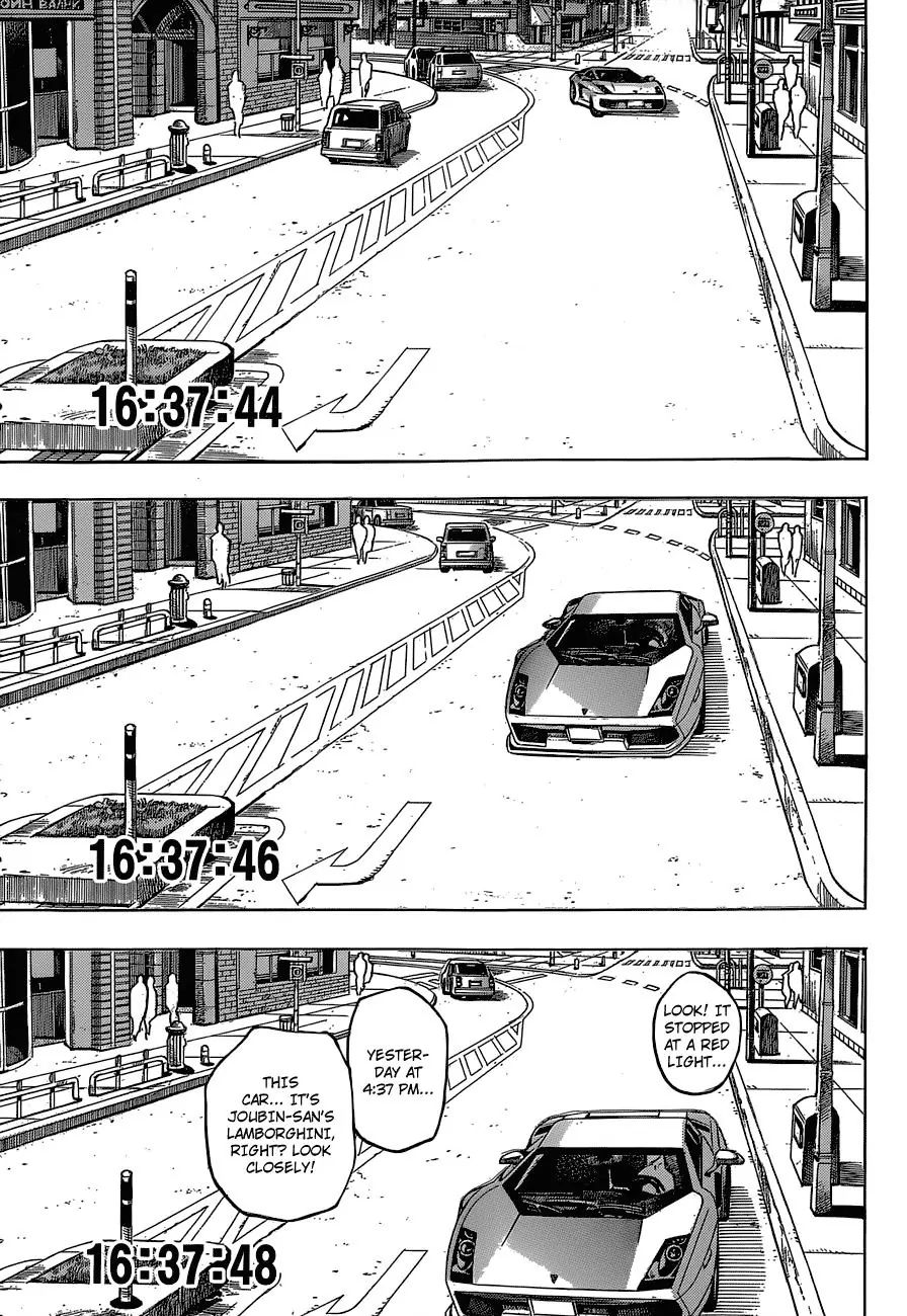 Page 38 of Chapter 885