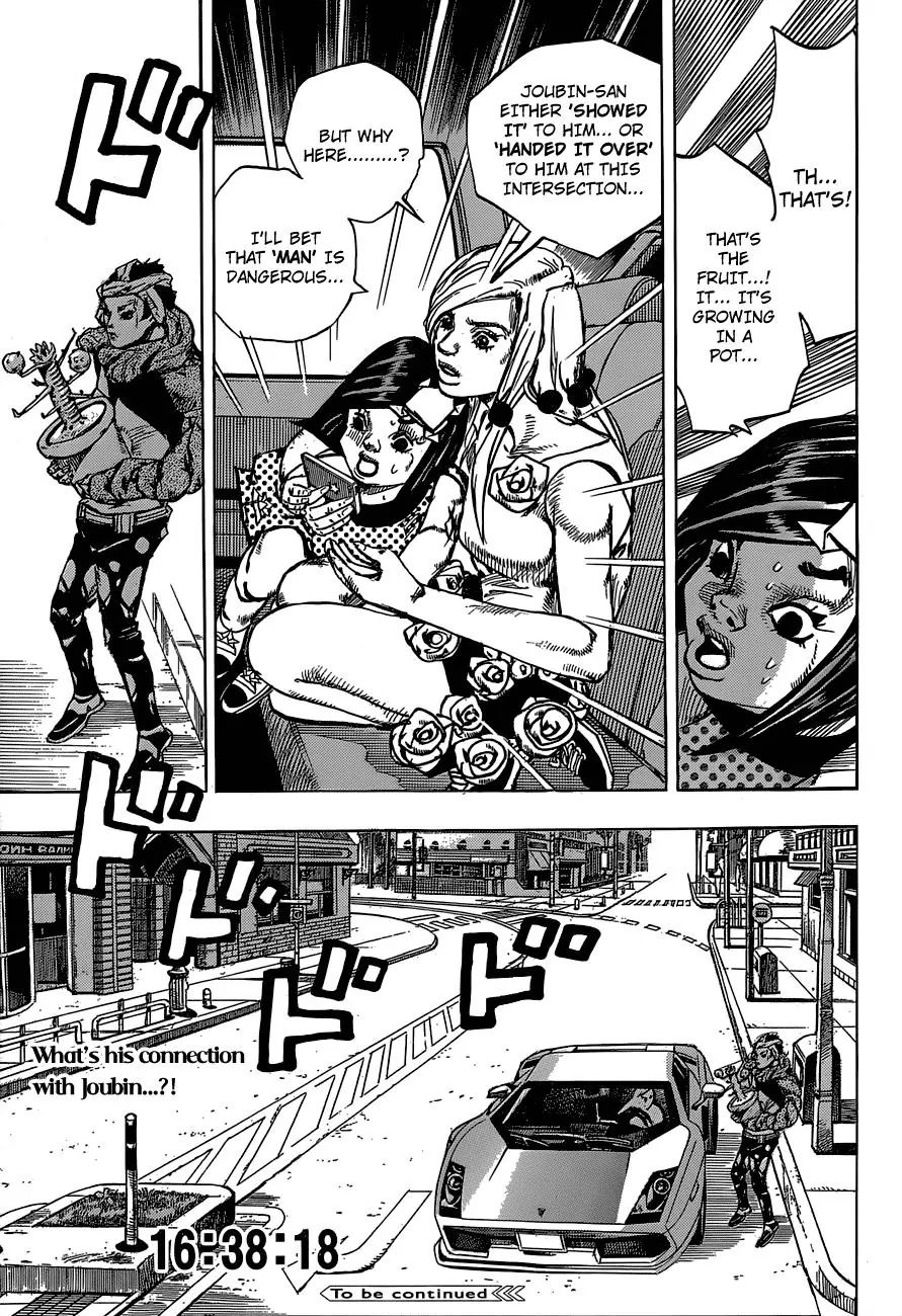 Page 42 of Chapter 885