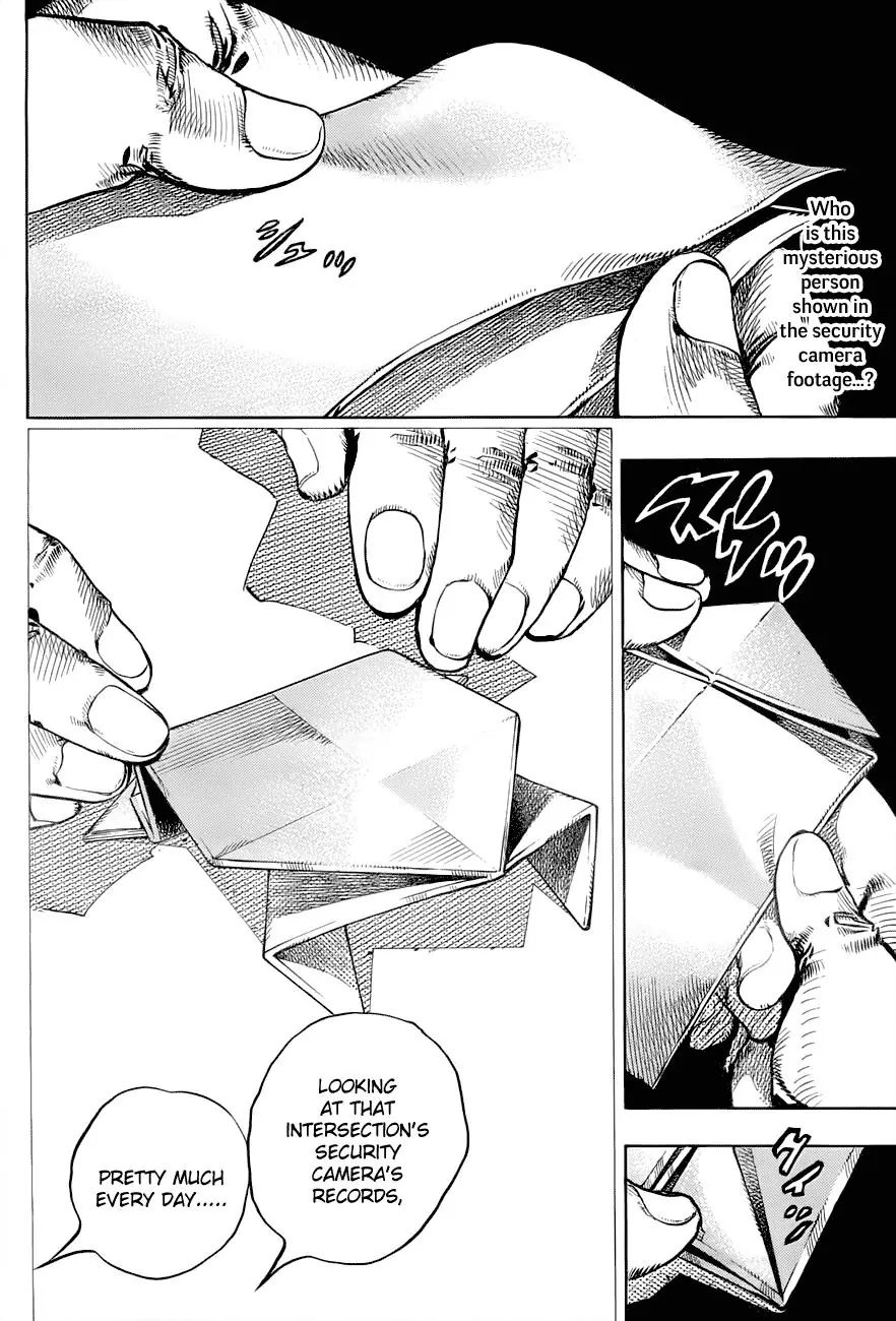 Page 4 of Chapter 886