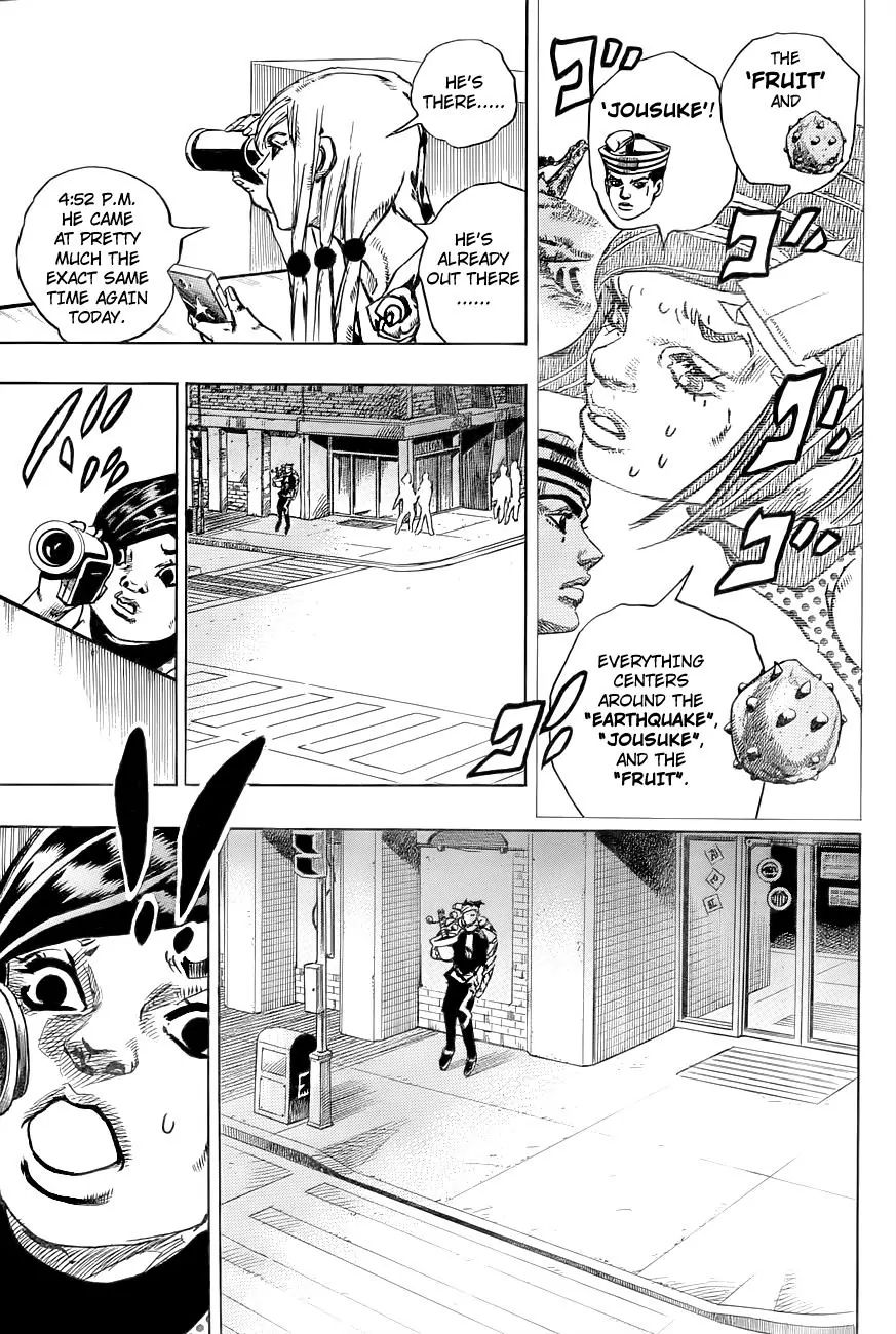 Page 8 of Chapter 886