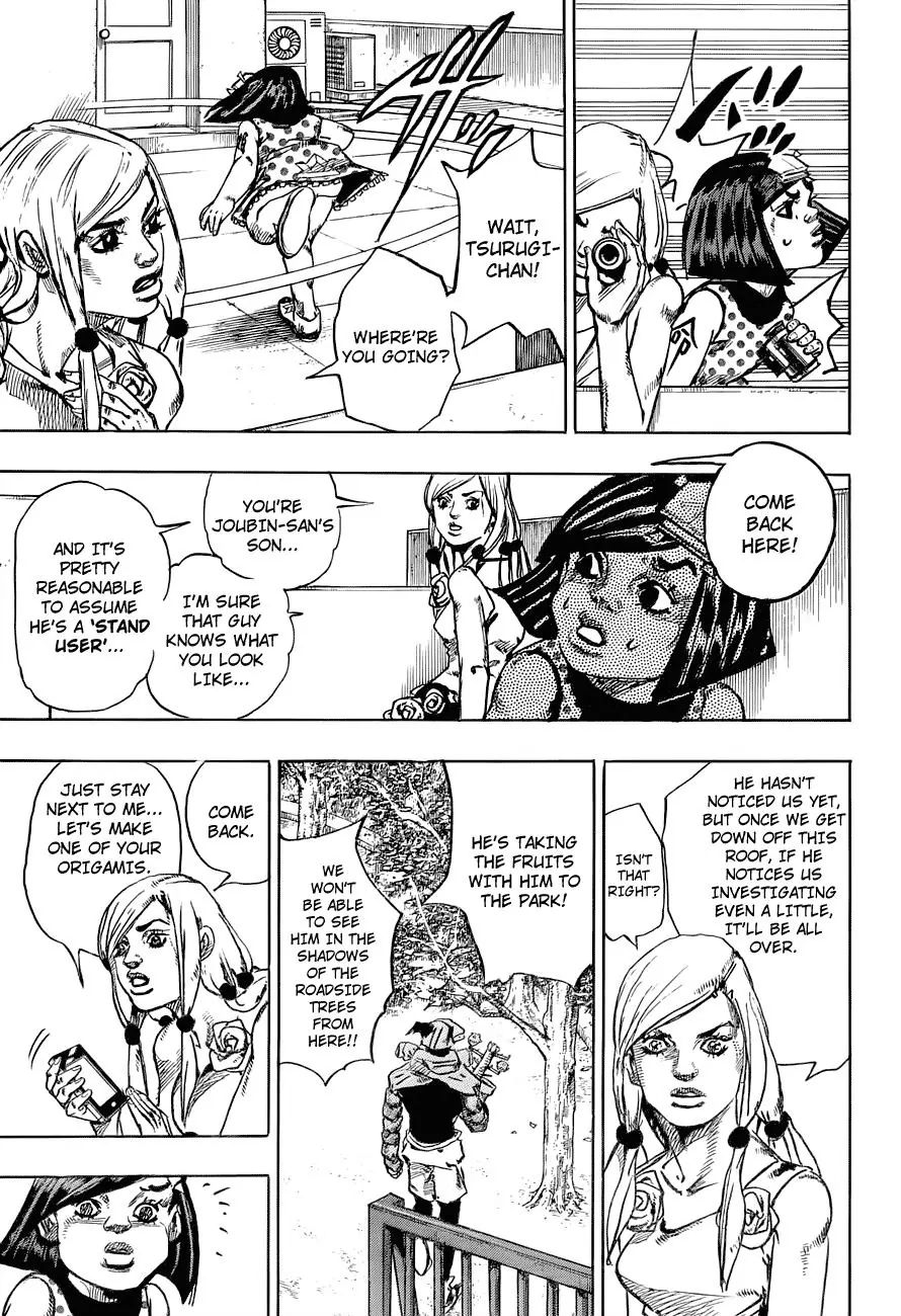 Page 12 of Chapter 886