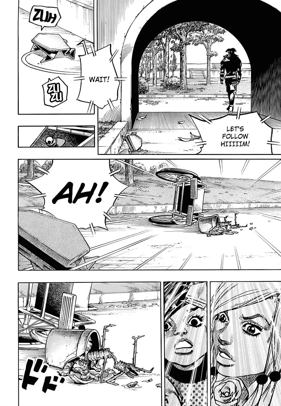 Page 17 of Chapter 886