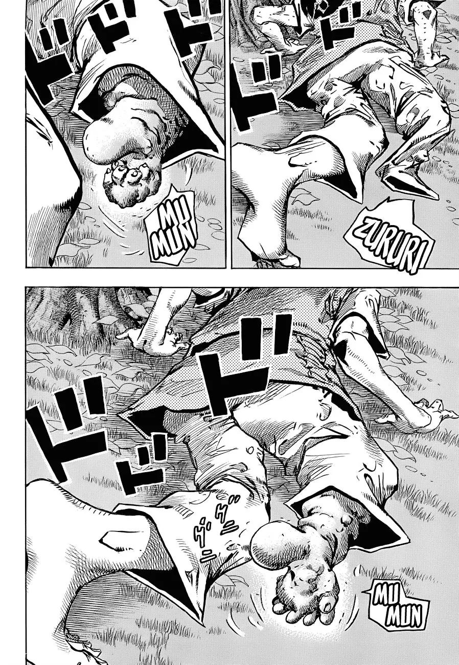 Page 20 of Chapter 886