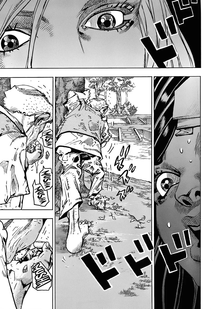 Page 21 of Chapter 886