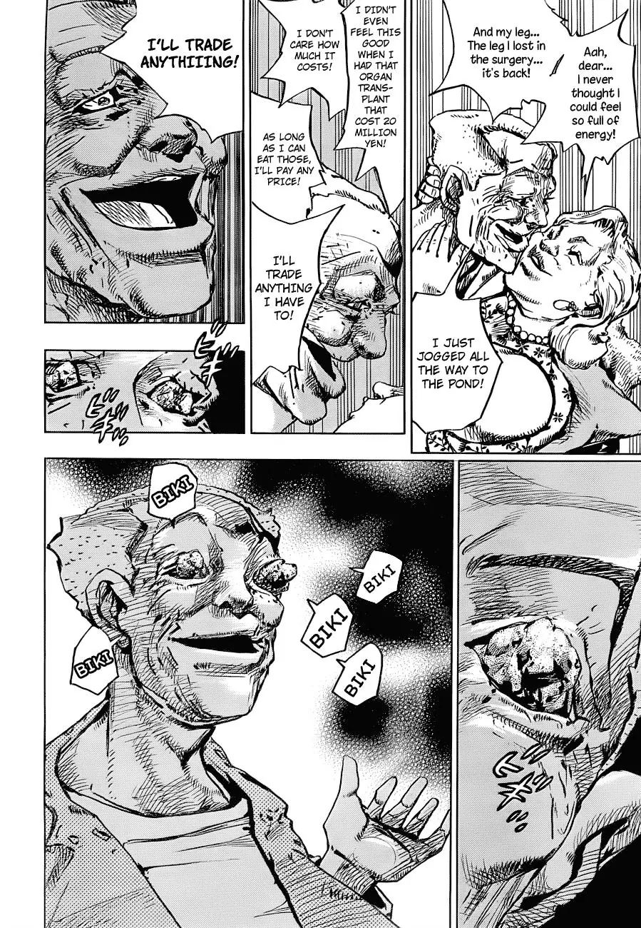 Page 26 of Chapter 886