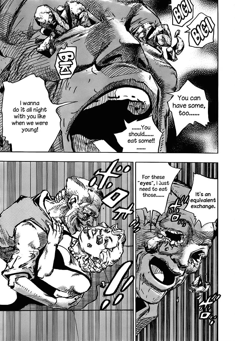 Page 27 of Chapter 886