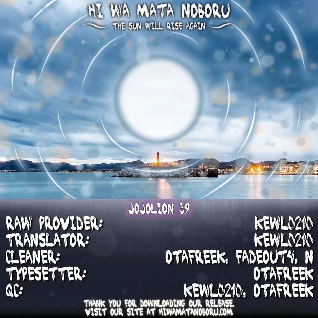 Page 31 of Chapter 886