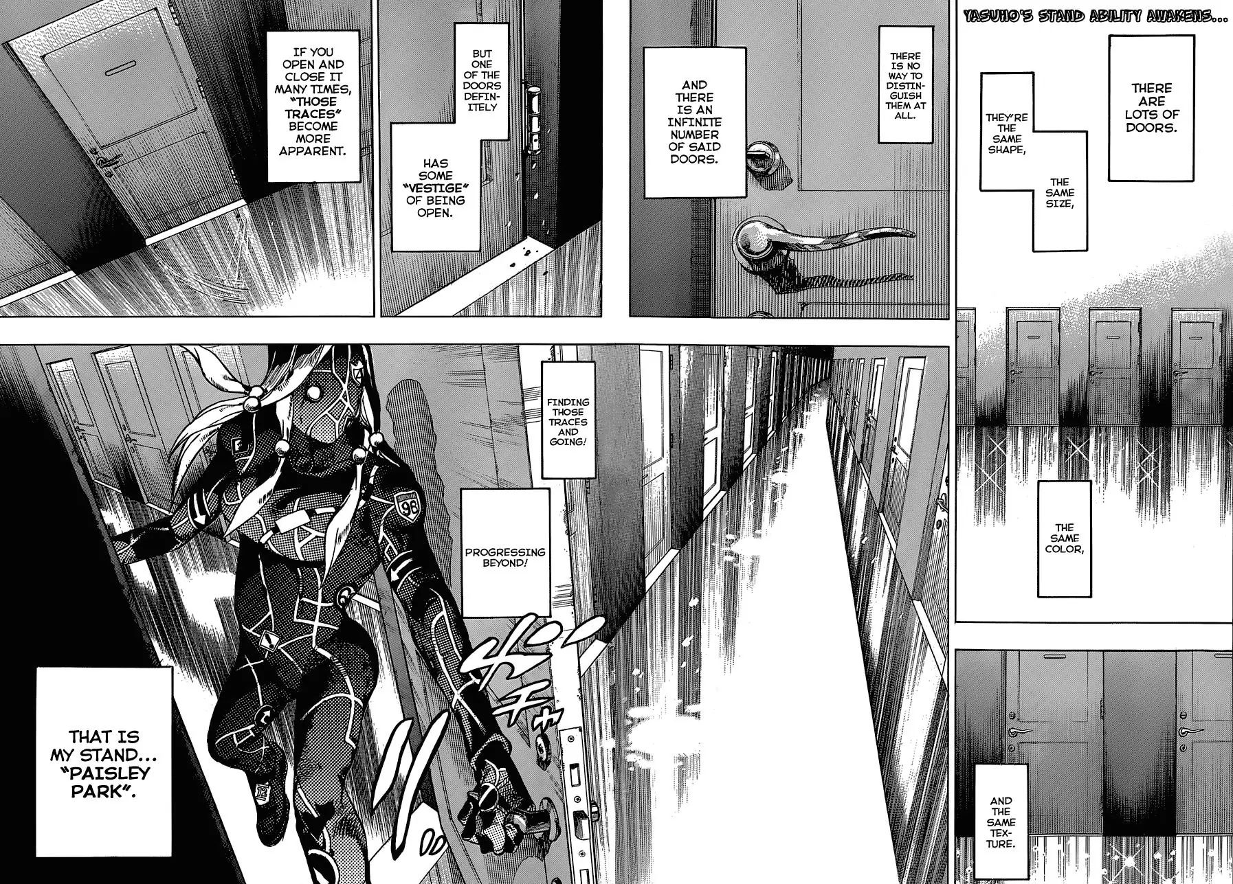 Page 2 of Chapter 887