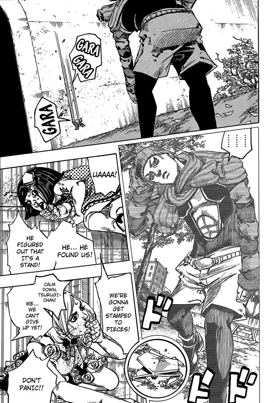 Page 5 of Chapter 887