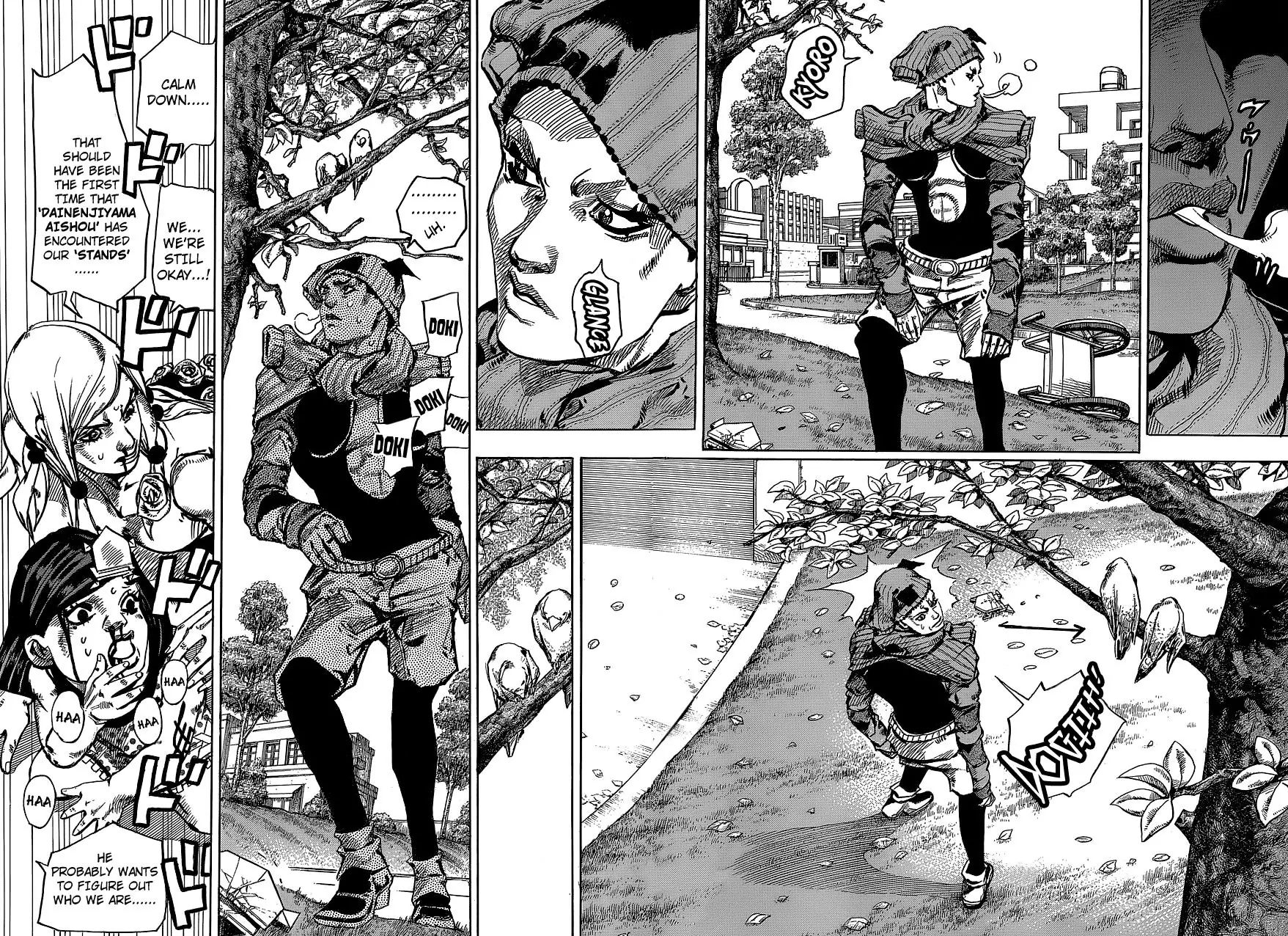 Page 6 of Chapter 887