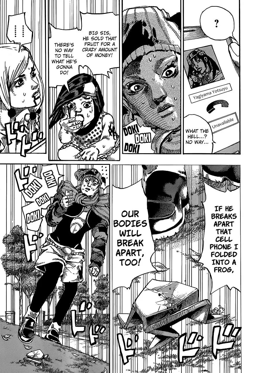 Page 8 of Chapter 887