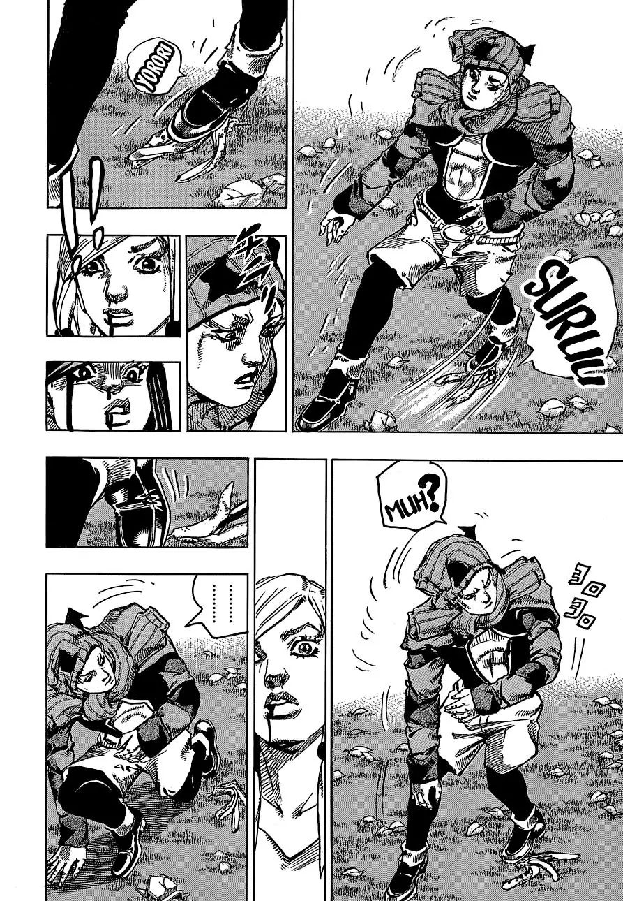 Page 11 of Chapter 887
