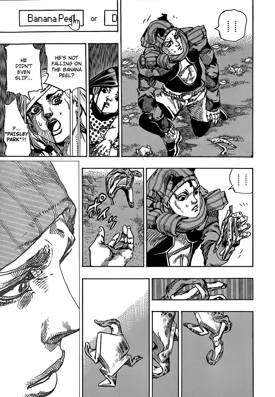 Page 12 of Chapter 887