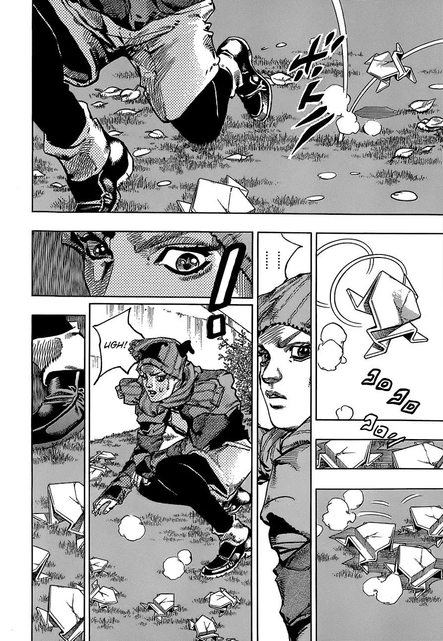 Page 13 of Chapter 887