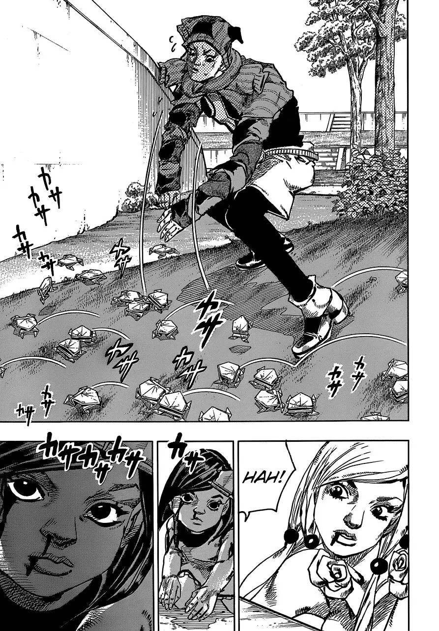 Page 14 of Chapter 887