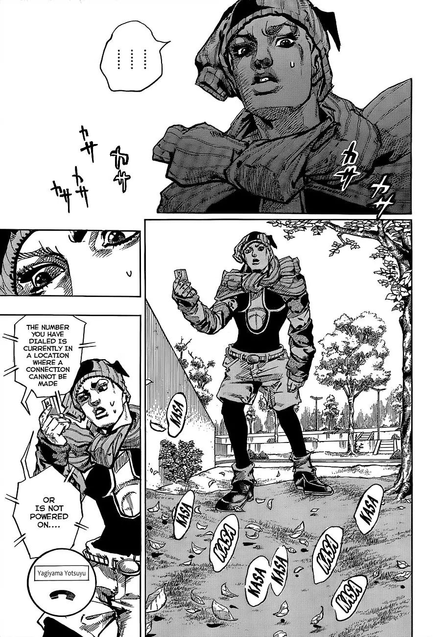 Page 19 of Chapter 887