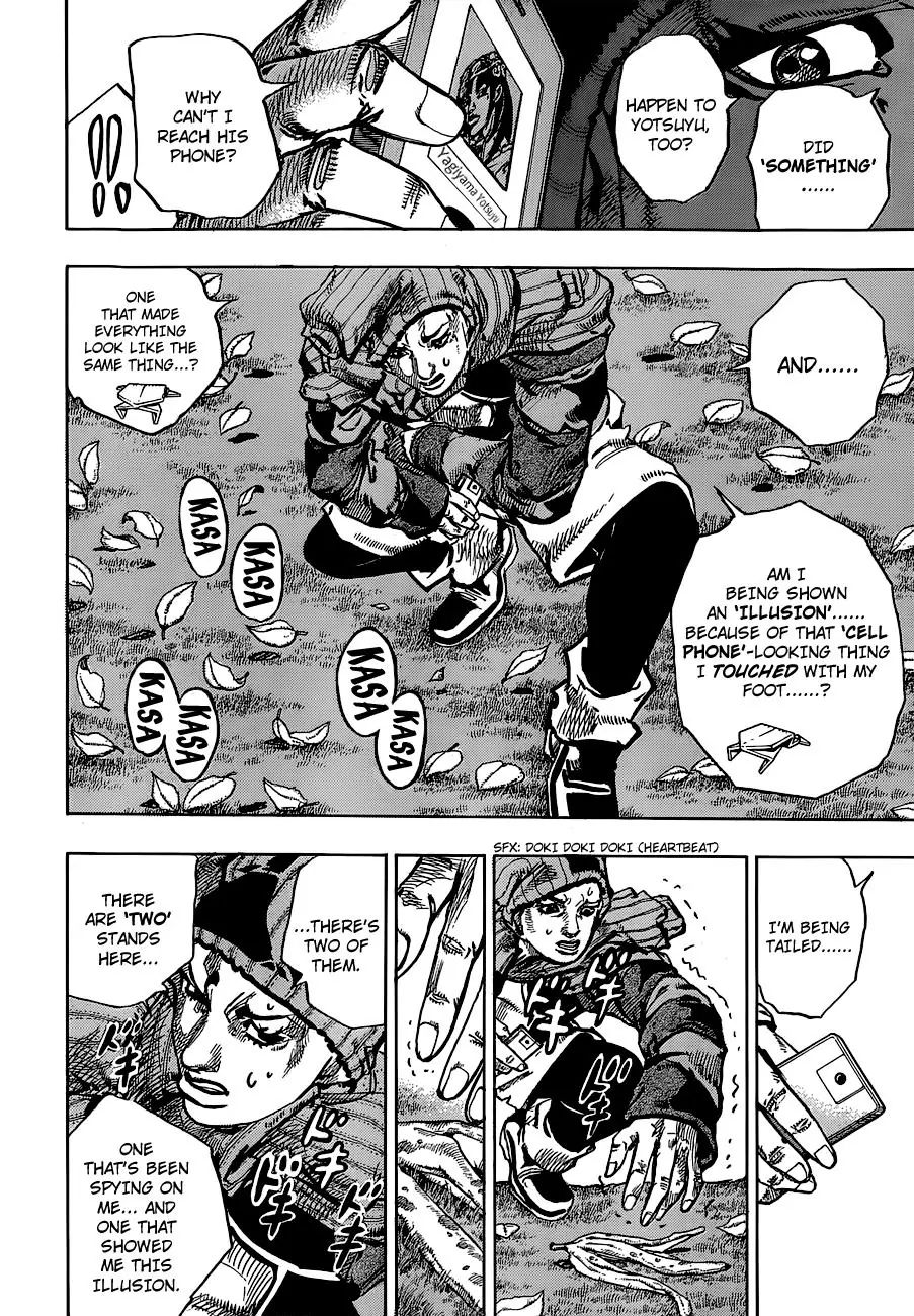 Page 20 of Chapter 887
