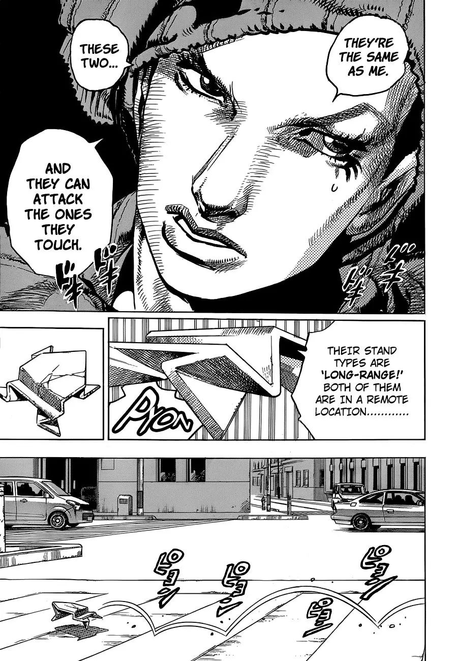 Page 21 of Chapter 887