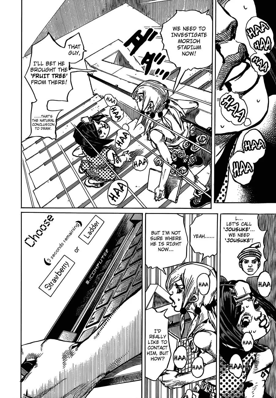 Page 22 of Chapter 887