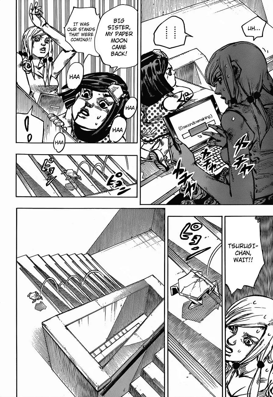 Page 24 of Chapter 887